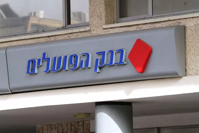 בנק הפועלים יסגור את הסניף בסינגפור