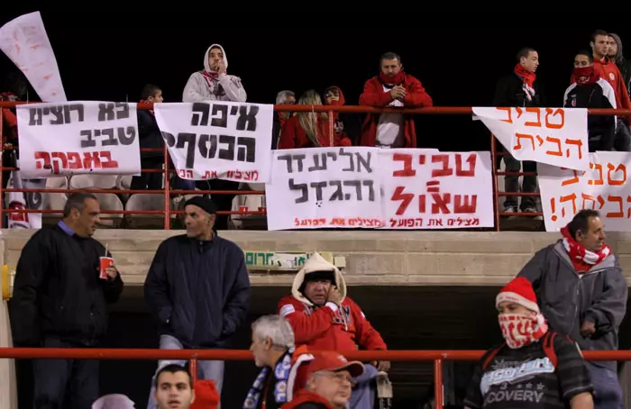 "אם הוא יכול ורוצה להתמודדשיחזור ויתמודד". אוהדי הפועל תל אביב