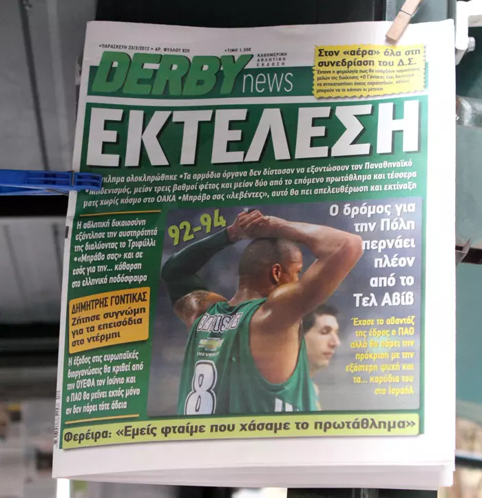 "מכבי הוציאה את פאו להורג". העיתון היווני