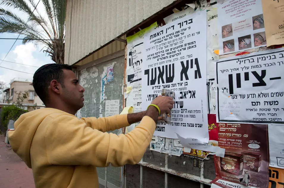 "גיא סייע רבות לחמיו, הסובל מנכות". רחובות, הבוקר