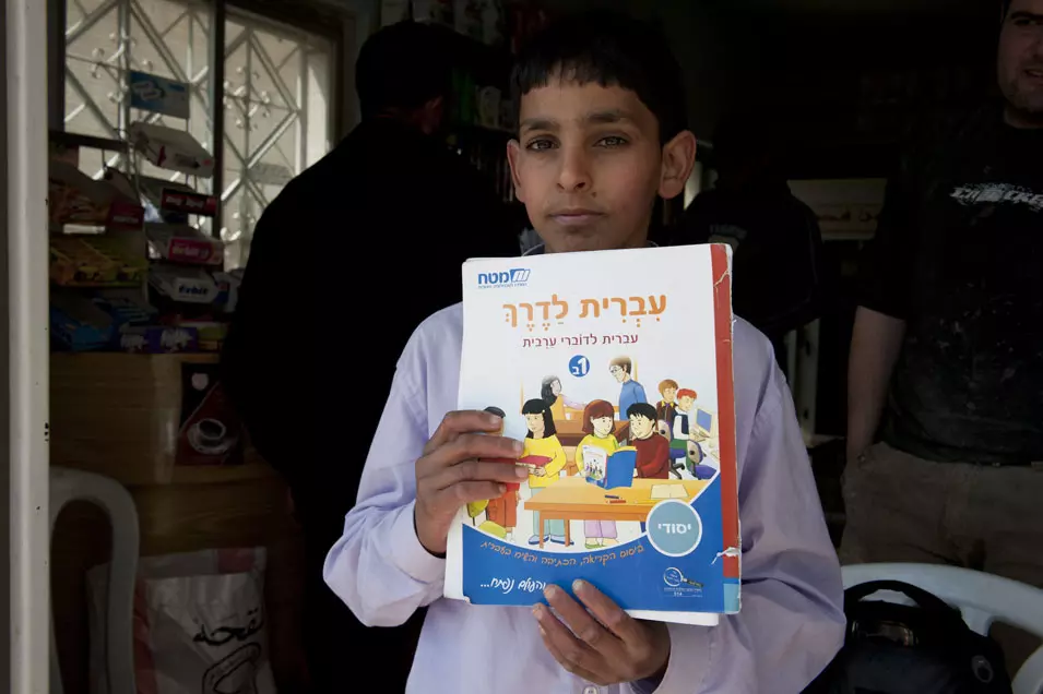 איברהים, בן 12 ממוח'מאס, התחיל ללמוד עברית השנה