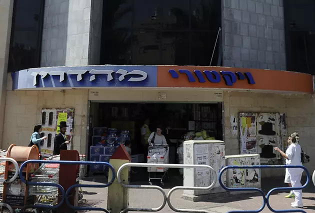 המכירות עלו ברבעון ב-21.5%