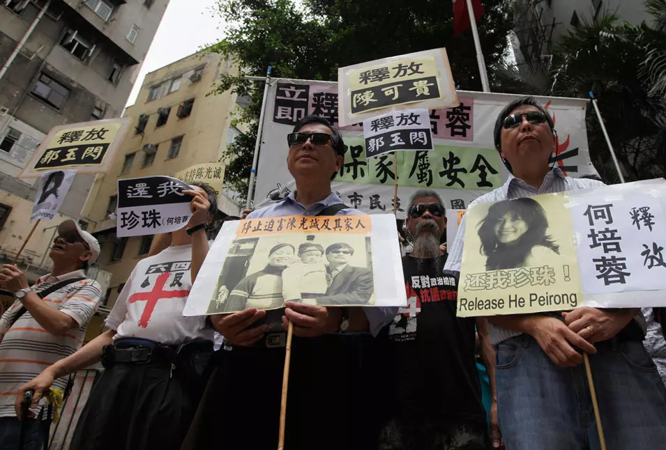הפגנת מחאה מול נציגות סין בהונג קונג