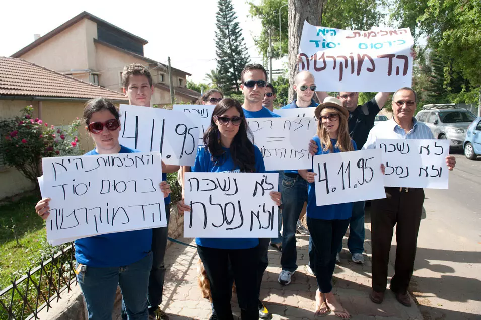 כיצד לנהוג בו עם שחרורו? שנוי במחלוקת, הפגנה מחוץ לבית משפחת עמיר