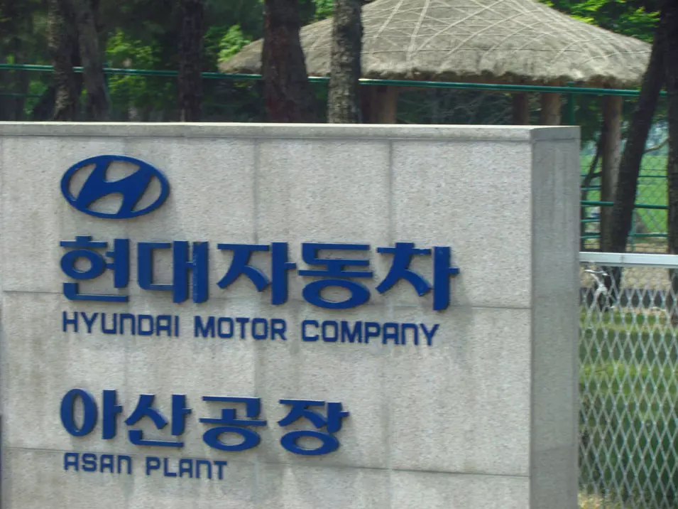 ביקור במפעלי יונדאי בקוריאה