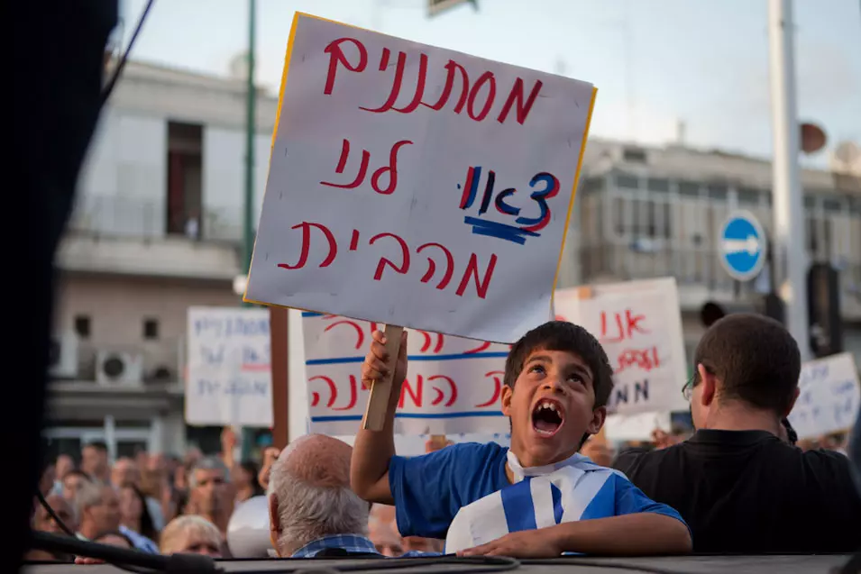 "סרטן הוא משהו שאם לא מטפלים בו הוא מחסל אותך מבפנים". ההפגנה אמש