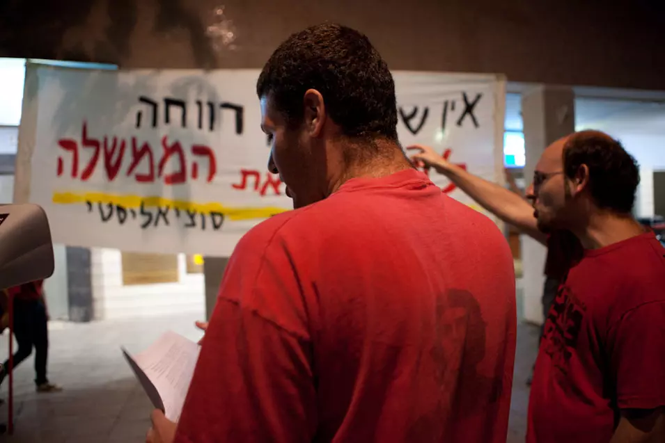 מפגיני המחאה החברתית בכיכר הבימה בתל אביב. 2 ביוני, 2012