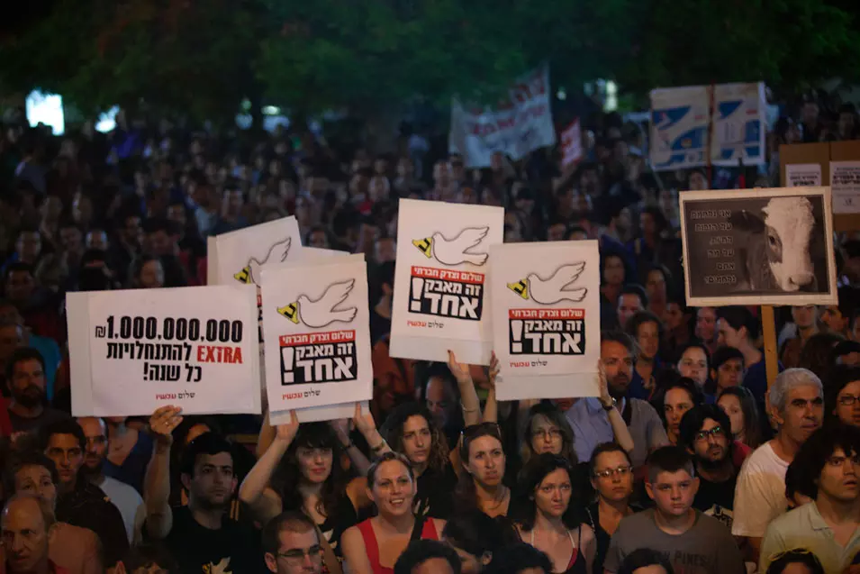 "מדובר בצירים אשר מזינים ומפרים אחד את השני". המחאה בתל אביב, מוצאי שבת