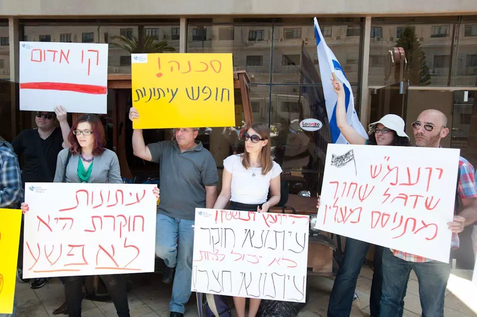 הפגנת העיתונאים נגד העמדת בלאו לדין, שלשום