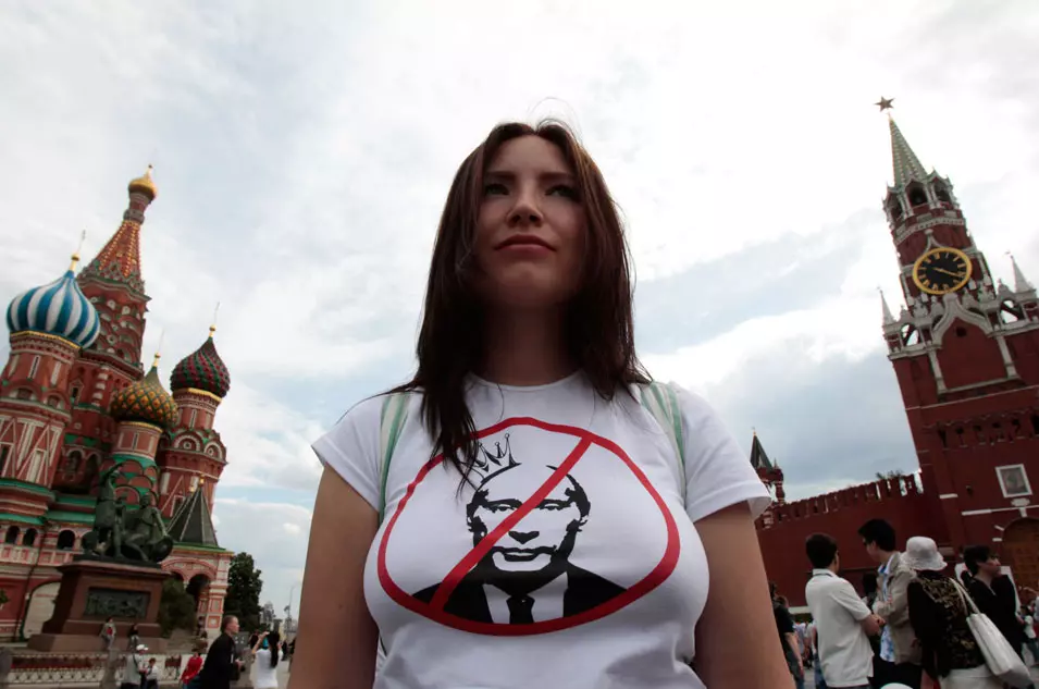 הפגנה נגד פוטין במוסקבה