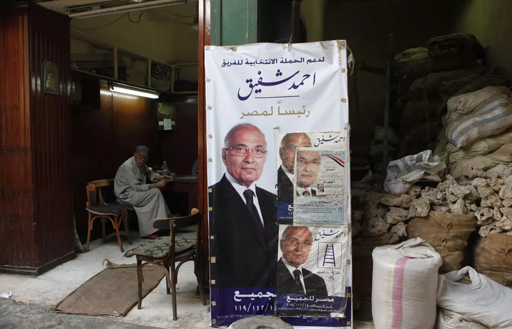 כרזות תעמולה של שפיק, השבוע בקהיר