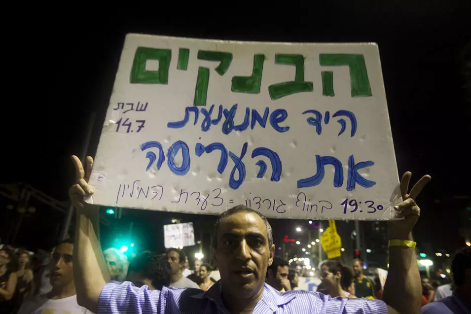 "תפיסת המושג 'צדק חברתי' מושפעת מהמצב בסביבה הקרובה". מפגינים בתל אביב