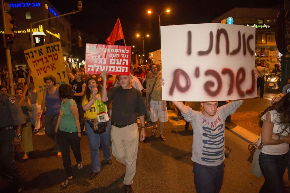 דוחקים הצידה כל מאבק על "צדק חברתי"