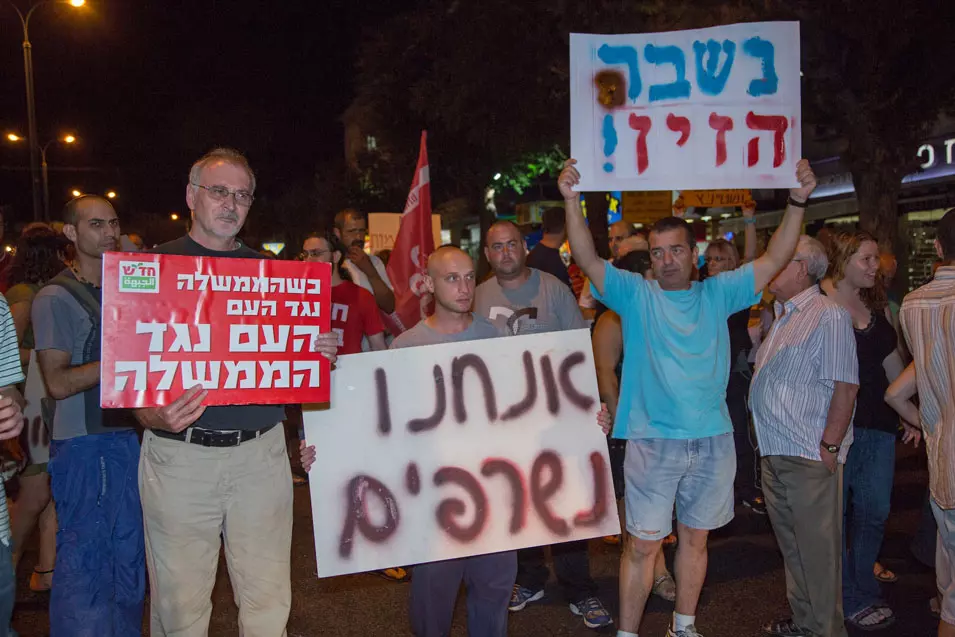 הפגנות לזכרו של סילמן בחיפה
