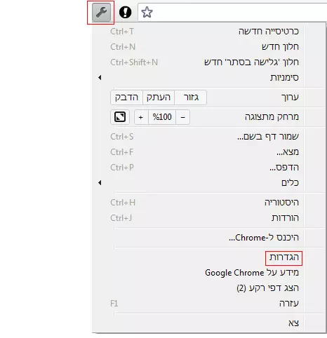 עזרה