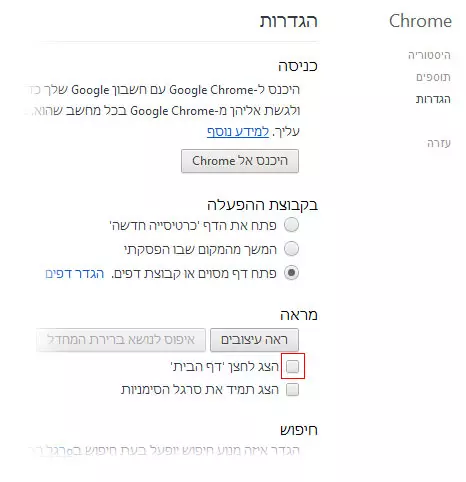 עזרה