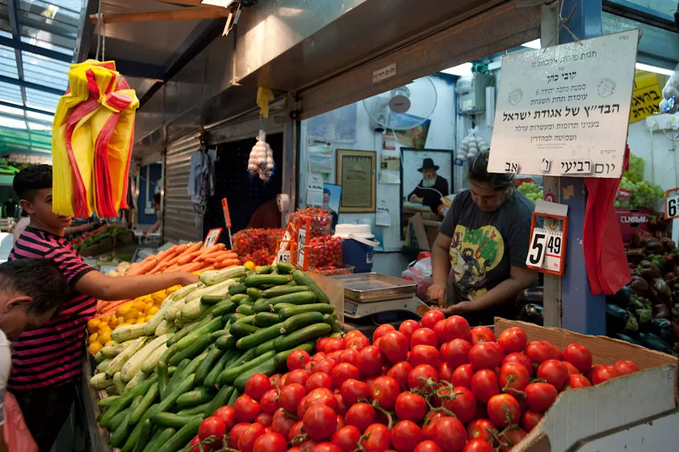 מחירי הפירות והירקות הינם מרכיב חשוב במדד המחירים לצרכן