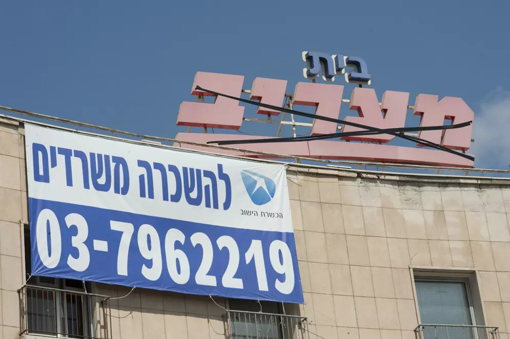 לטענת הצלם, הוא רשאי היה לתבוע 100 אלף שקלים בגין כל הפרה. בית מעריב