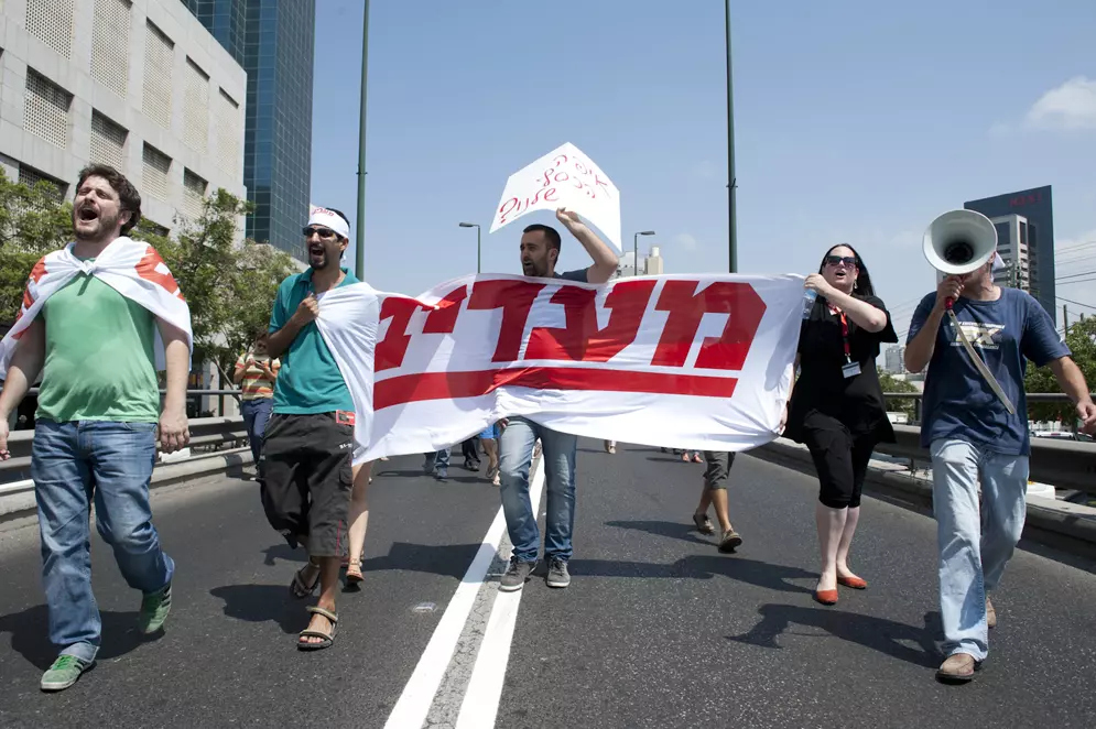 שוב משבר. עובדי מעריב מפגינים, ארכיון