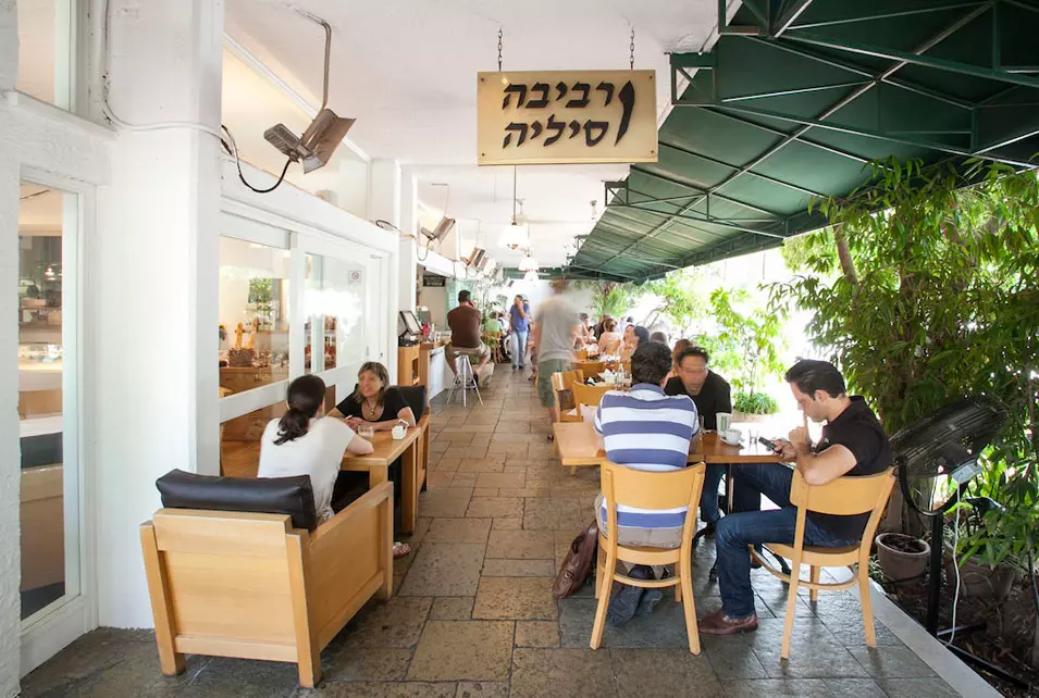 רמת השרון "הצפונבונית". בית קפה בעיר