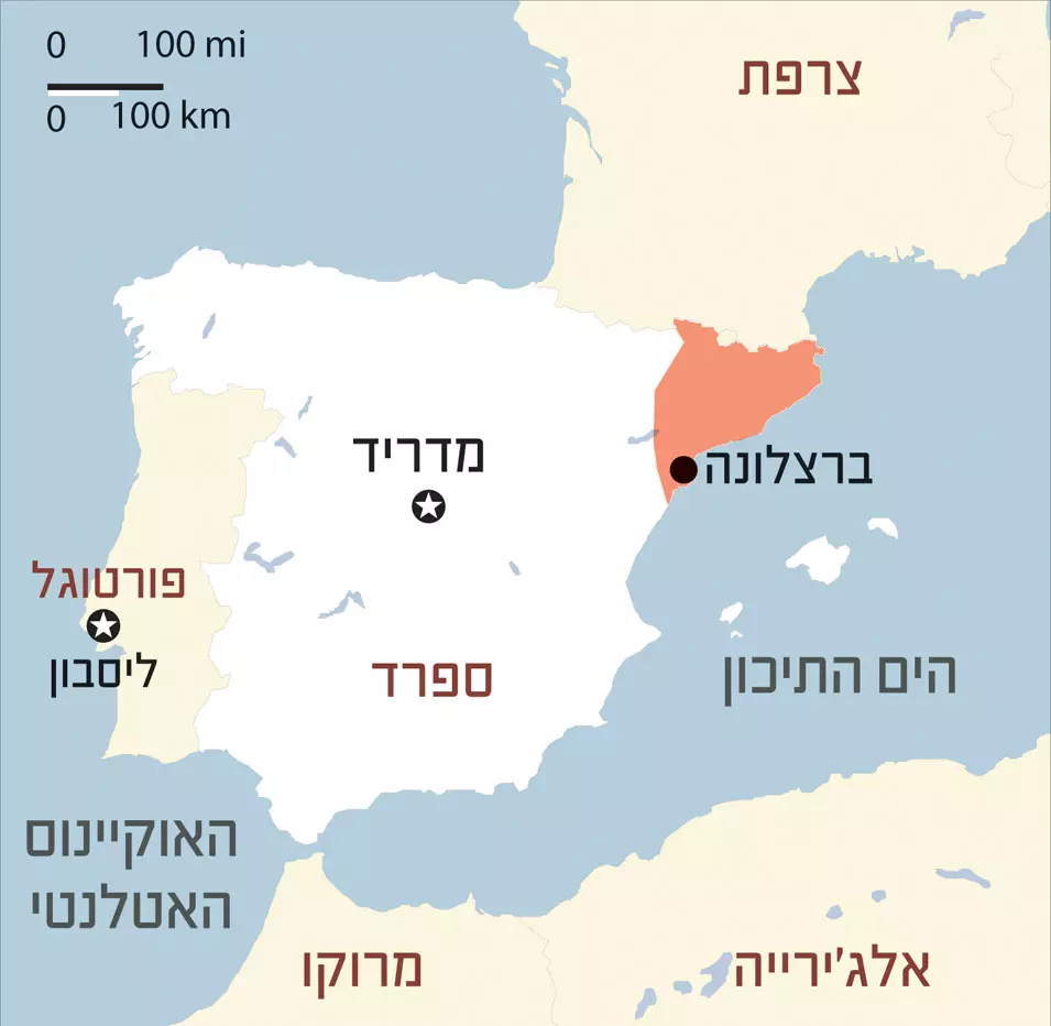 חבל קטלוניה בצפון ספרד