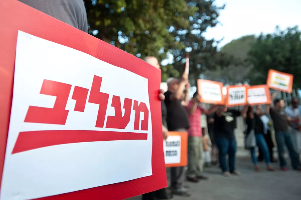 בתכנון: הפגנה מול בית המשפט. עובדי מעריב