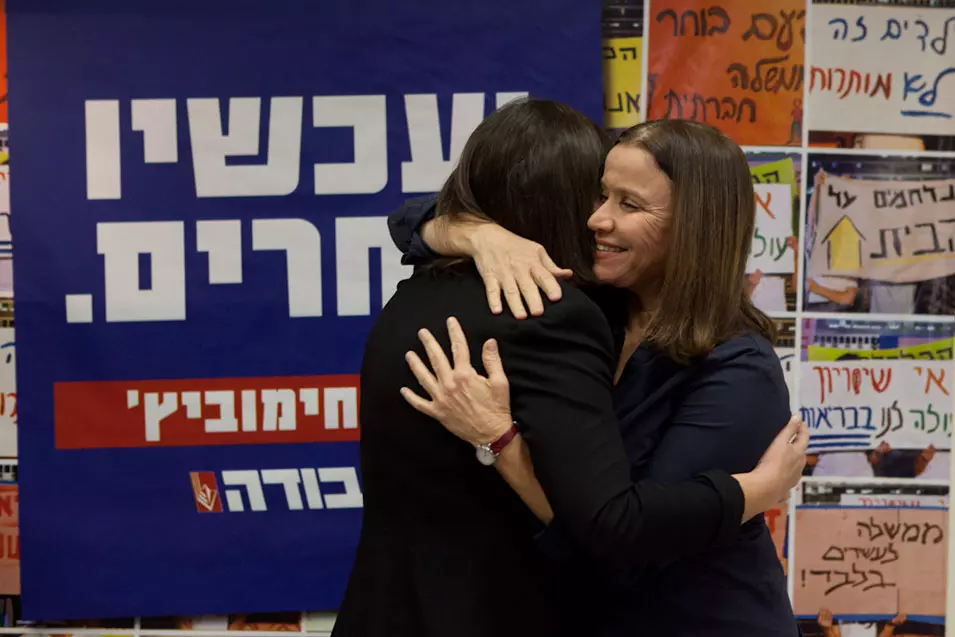 זכתה לחיבוק מיו"ר העבודה. אבסדזה עם יחימוביץ'