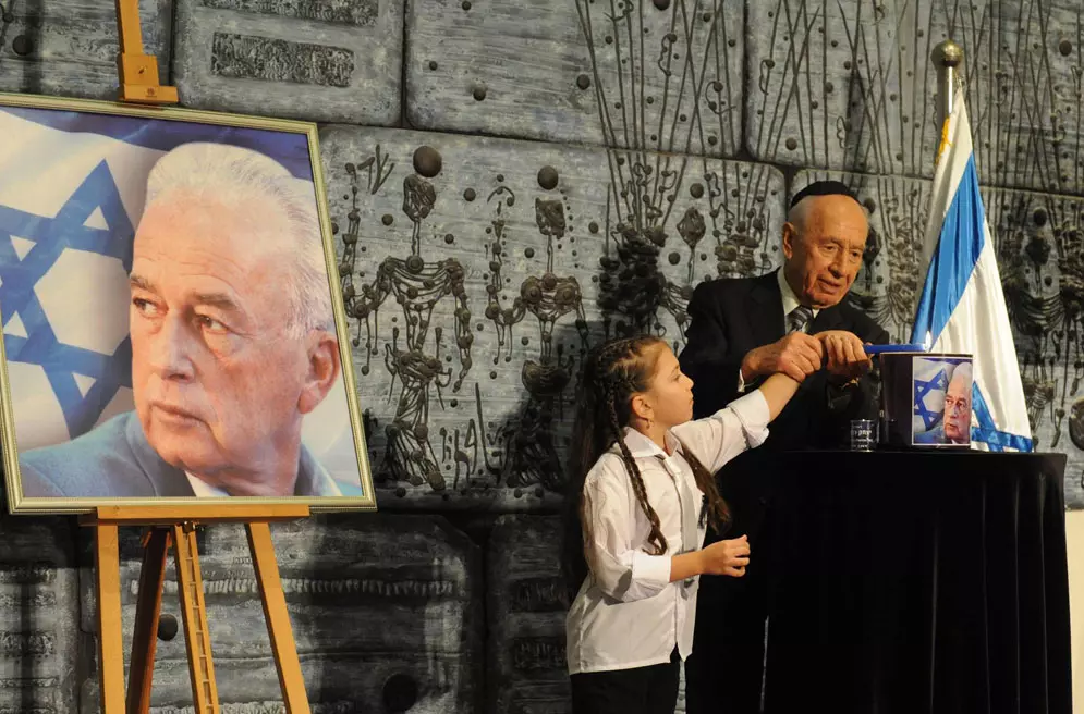 הנשיא פרס בעצרת לזכרו של יצחק רבין בבית הנשיא