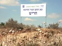 החברה יצאה למכירה מוקדמת של הפרויקט כדי שהרוכשים הראשונים עוד יספיקו לנצל את מענקי הפריפרייה שבוטלו