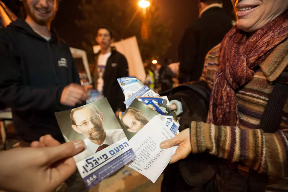 "חשוב לזכור כי הנבחר לעולם לא יכול להיות טיפש יותר מאלה שבחרו בו". בוחרים בליכוד