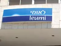 ידגר הגיש את התביעה נגד בנק לאומי וטען כי הנזקים נגרמו לו בשל התרשלותו של הבנק