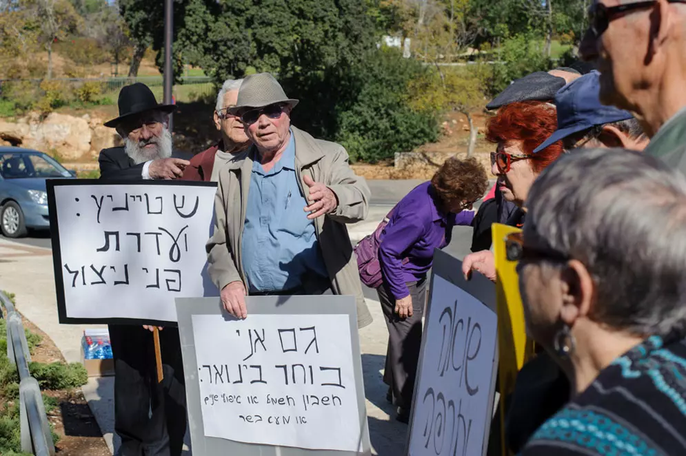 ניצולי שואה מפגינים מול משרד האוצר, החודש