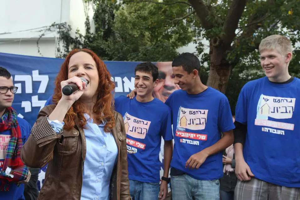 יזמה קמפיין אינטרנט למען האחיות. שפיר