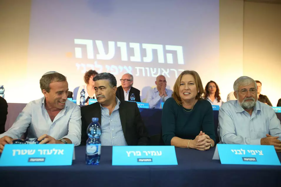 "מנהיגים בולטים לצד מועמדים חדשים". לבני עם מצנע, פרץ ושטרן