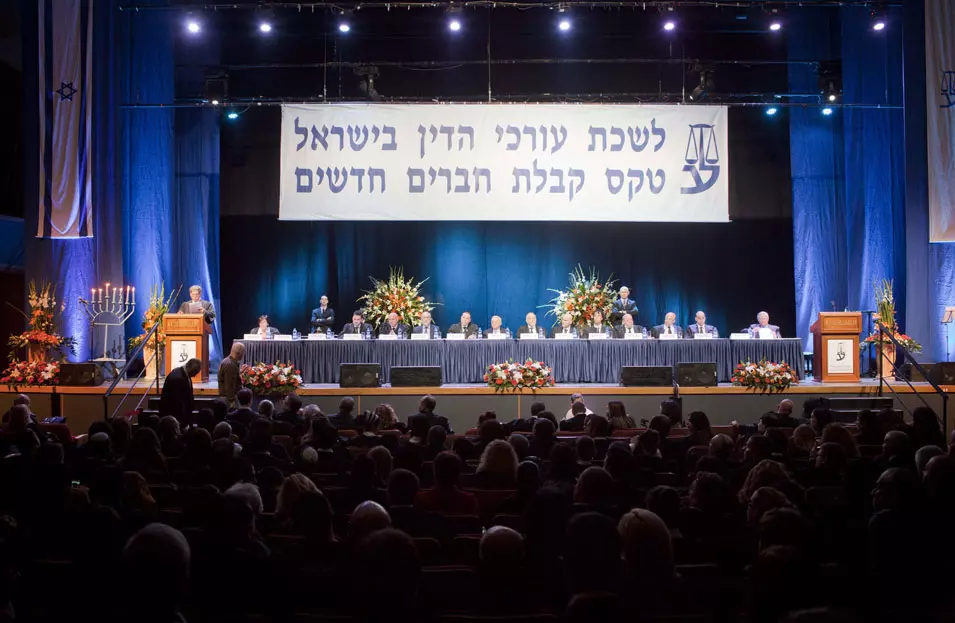 הטקס האחרון של הסמכת עורכי דין חדשים, בדצמבר האחרון בירושלים