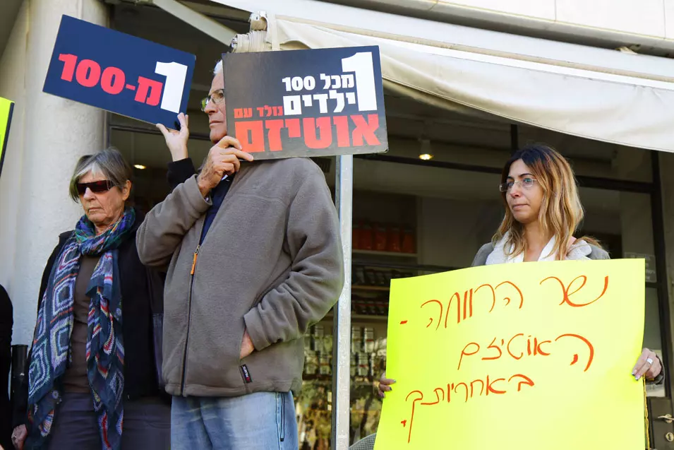 הפגנה למען האוטיסטים בתל אביב , דצמבר 2012