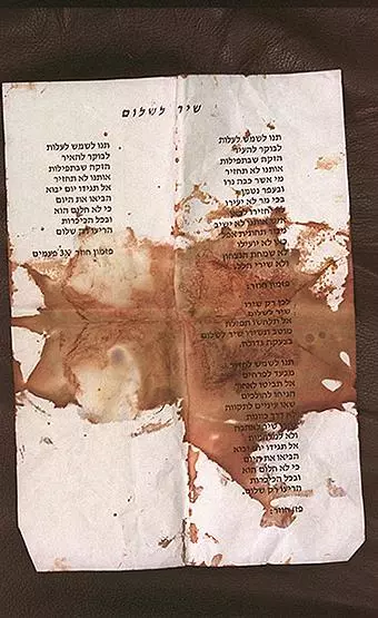 שיר לשלום מוכתם בדמו, יום הרצח, 4.11.95