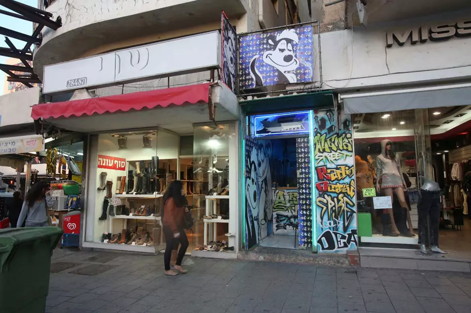 לא נראה יותר סמים בפיצוציות? חנות בתל אביב
