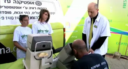 נוהגים עם ליקויי ראיה ללא משקפיים