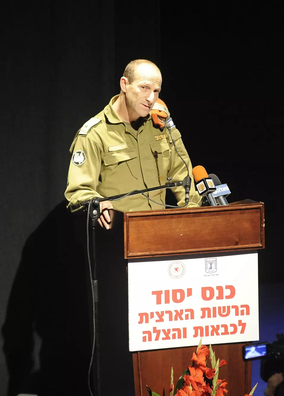 "גדודי האב"כ יציגו את סדרת הפעולות שהם מבצעים מהרגע שהוכרז השימוש בנשק כימי או ביולוגי". אלוף אייזנברג