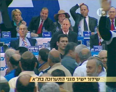צחי הנגבי בוועידת הליכוד