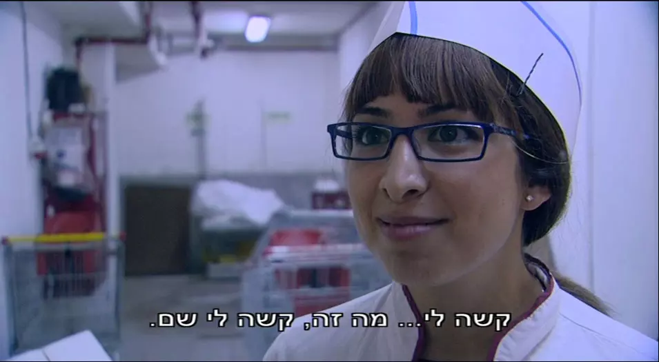 "במה מרכזית לפגיעה בתנאי העסקה". "בוס בהסוואה"