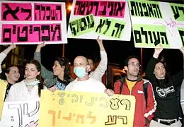 סטודנטים מפגינים אמש באוניברסיטת תל אביב