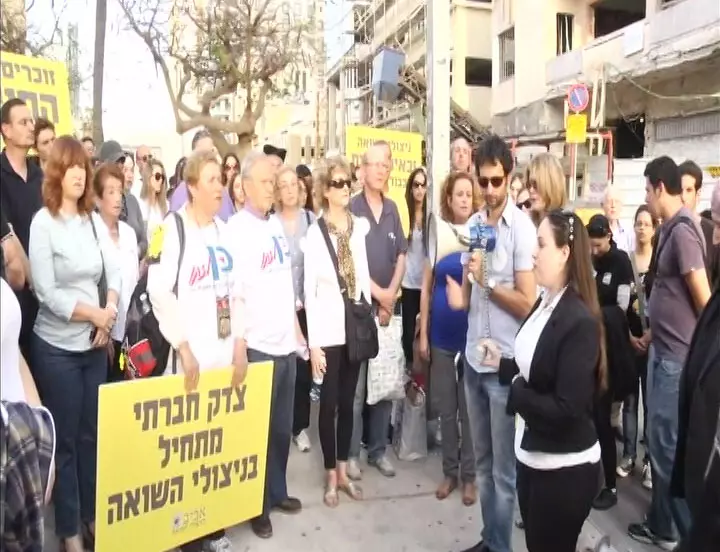 עד סוף שנת 2012 חולקו 421 מיליון שקל כספי סיוע לניצולי שואה נזקקים. הפגנת ניצולי שואה
