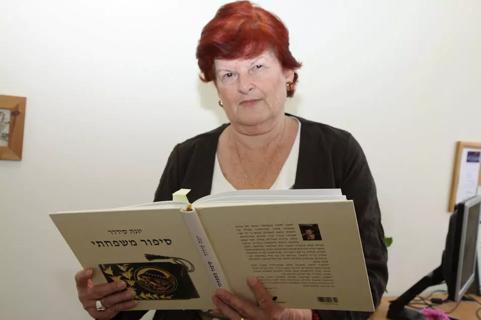 "לא ידענו דבר". יונה סידרר עם ספר הזיכרון שכתבה לזכר אחיה