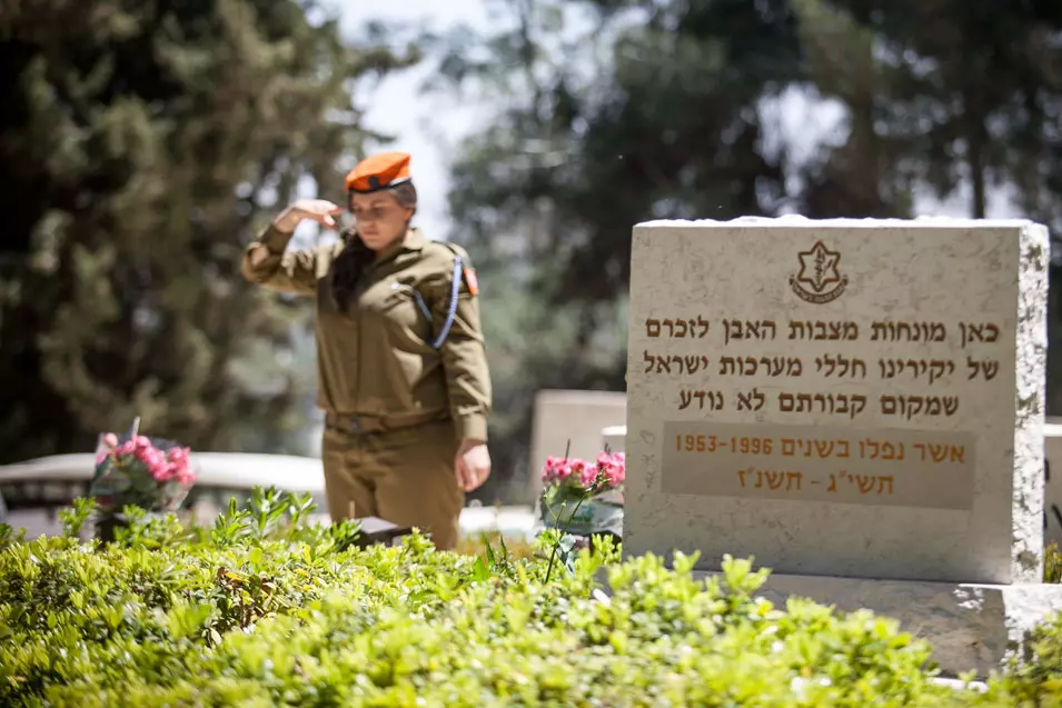 טקסים בכל רחבי הארץ