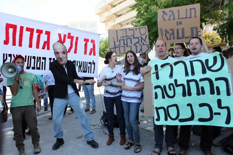 הפגנה נגד החלטת הממשלה על ייצוא הגז, מאי 2013