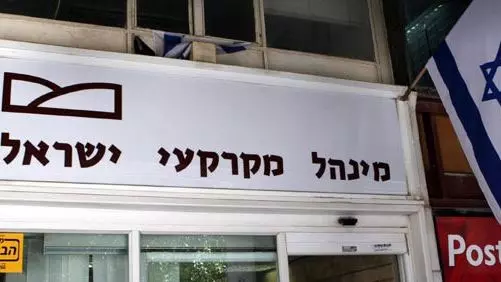 במסגרת המקב"ת נקבע כי על החברה להשלים את תכנון הקרקע בתוך שנתיים