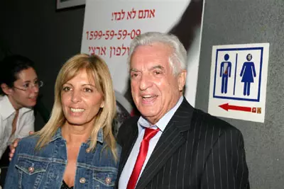 זה כמו זוהיר בהלול, רק בצרפתית