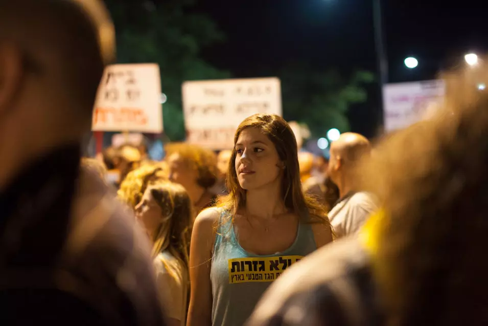 לשלב אותנו. הפגנה נגד יוקר המחייה בתל אביב